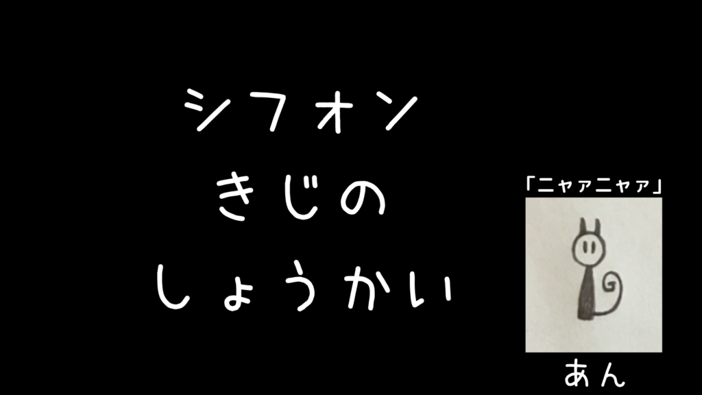 シフォン生地ってどんなの ざっくり全体像をつかもう ツキケキのお菓子生地作りブログ